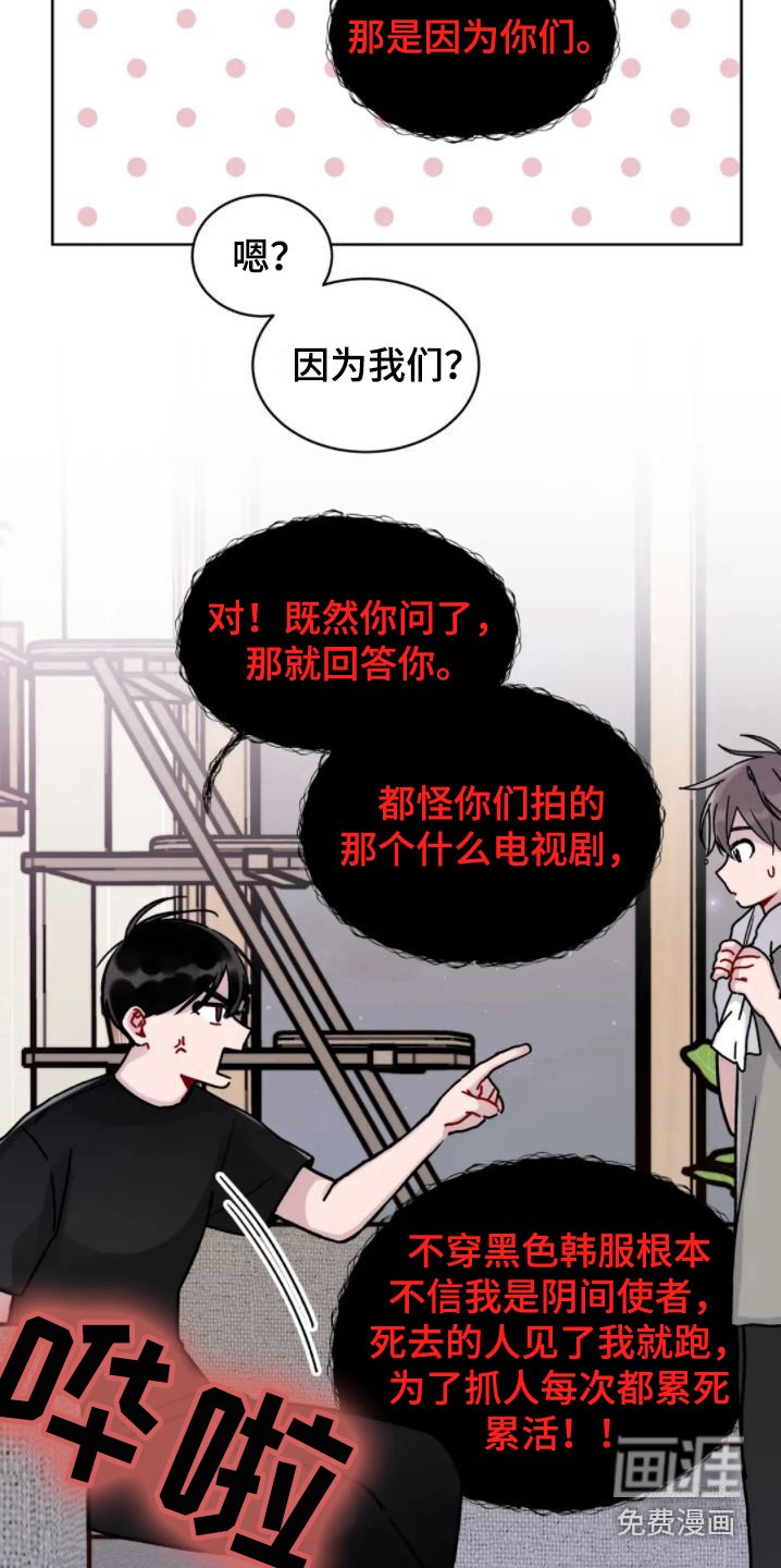 第6章：约法三章