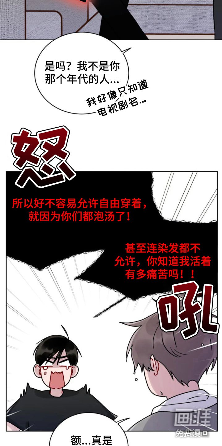 第6章：约法三章
