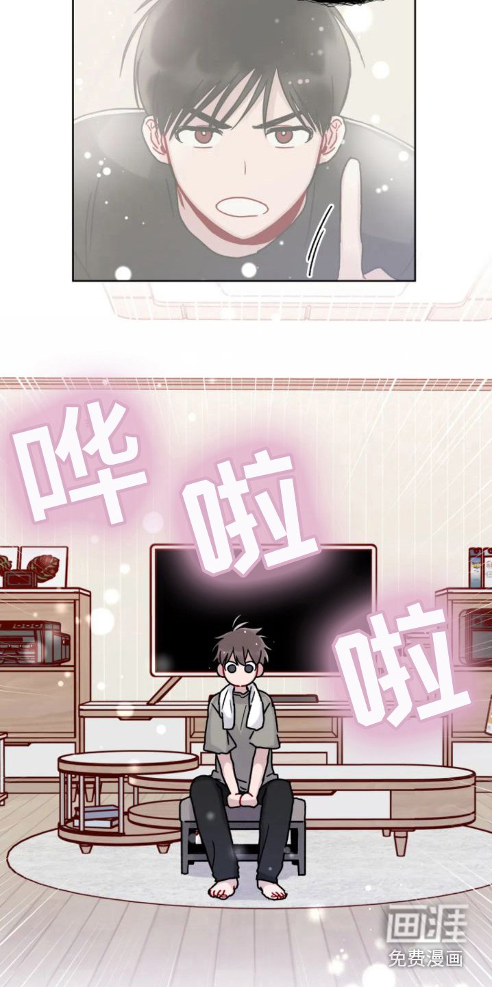 第6章：约法三章