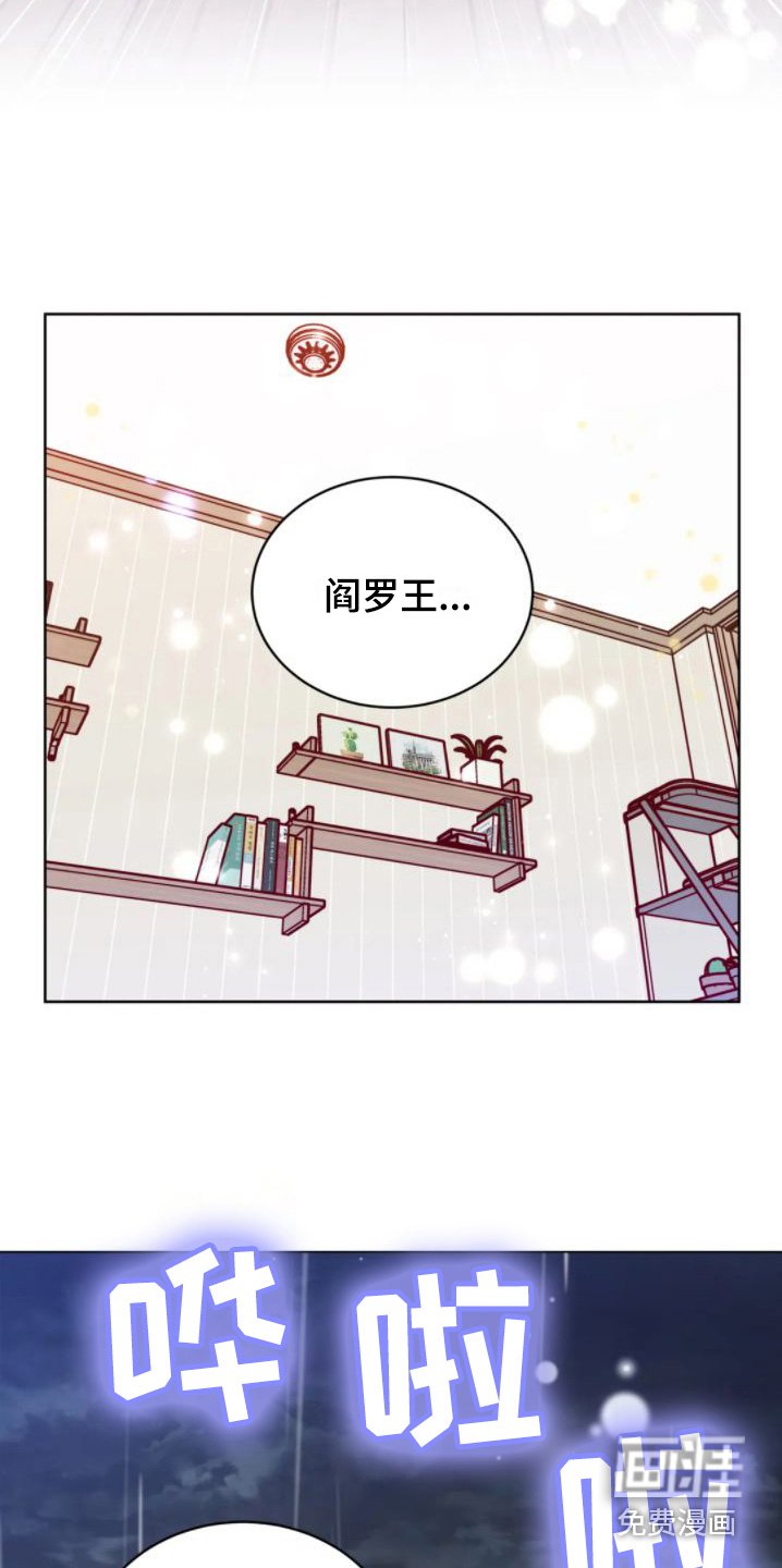 第6章：约法三章