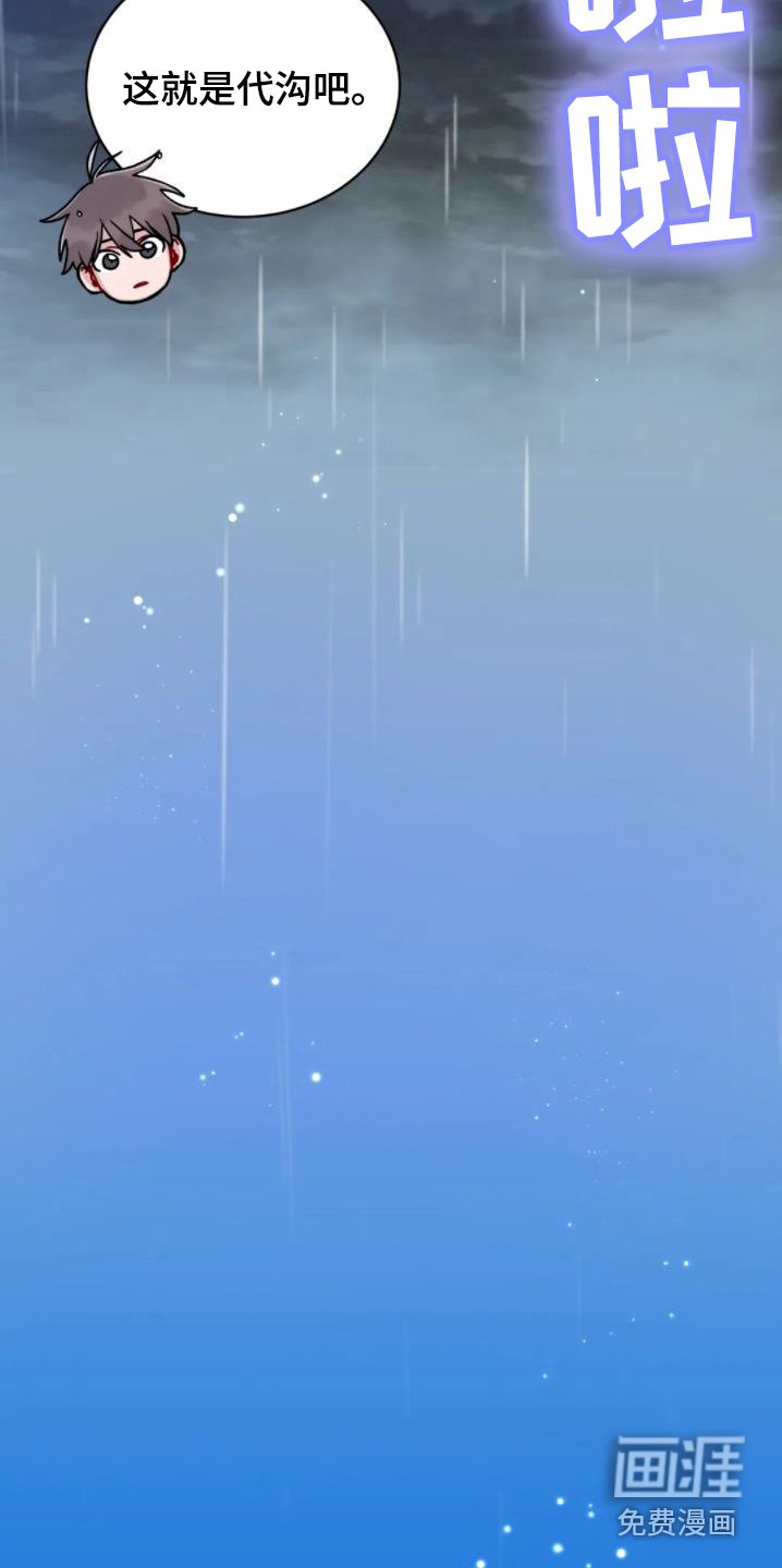 第6章：约法三章