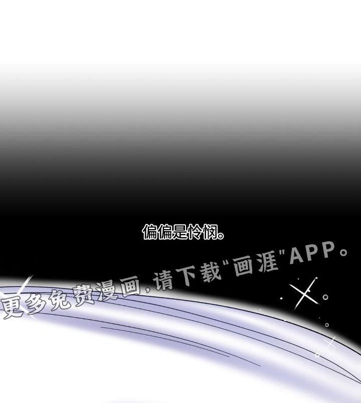 第60章：一定小心
