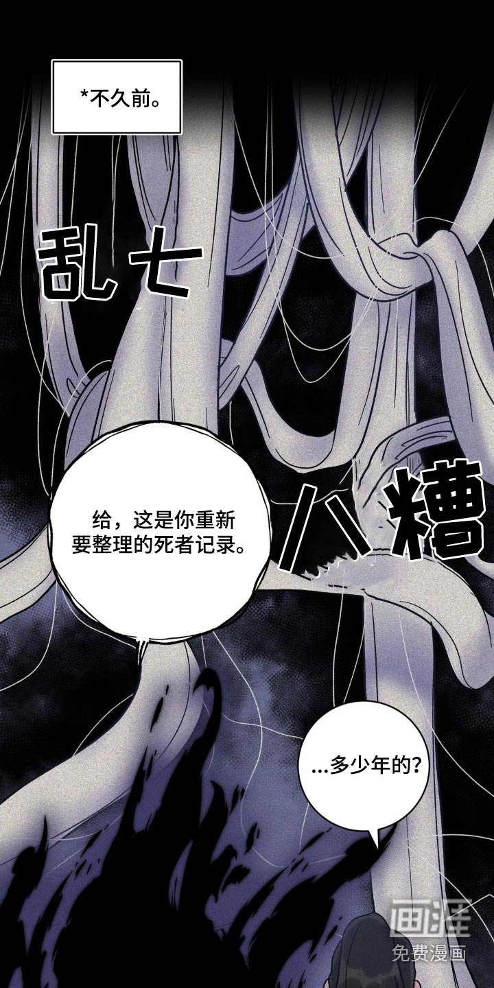 第60章：一定小心