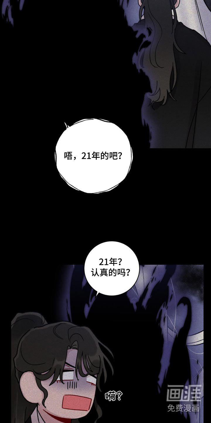 第60章：一定小心