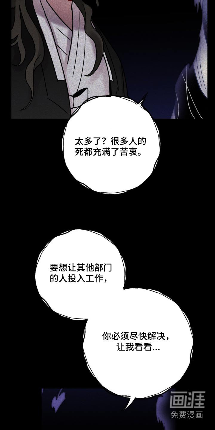 第60章：一定小心