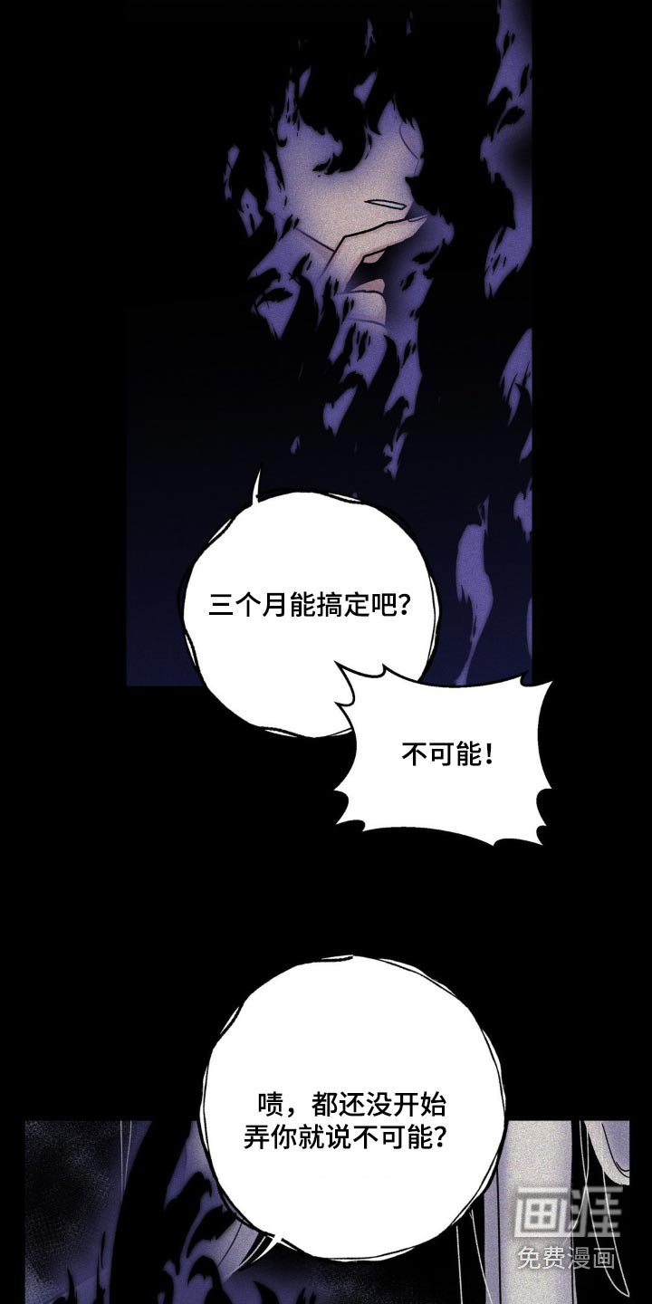 第60章：一定小心