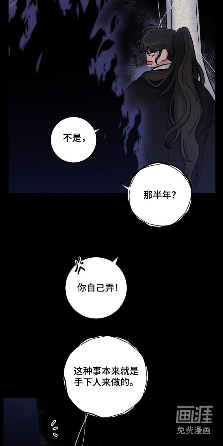 第60章：一定小心