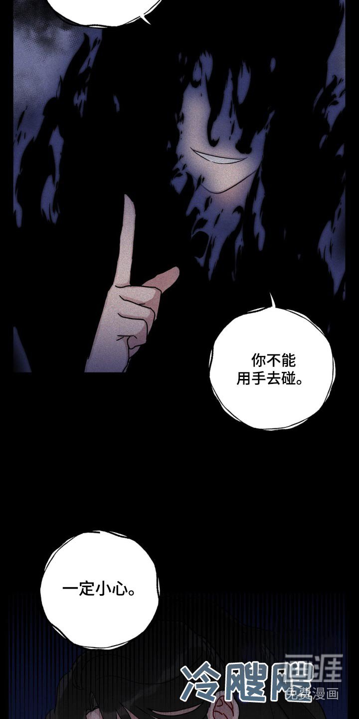 第60章：一定小心