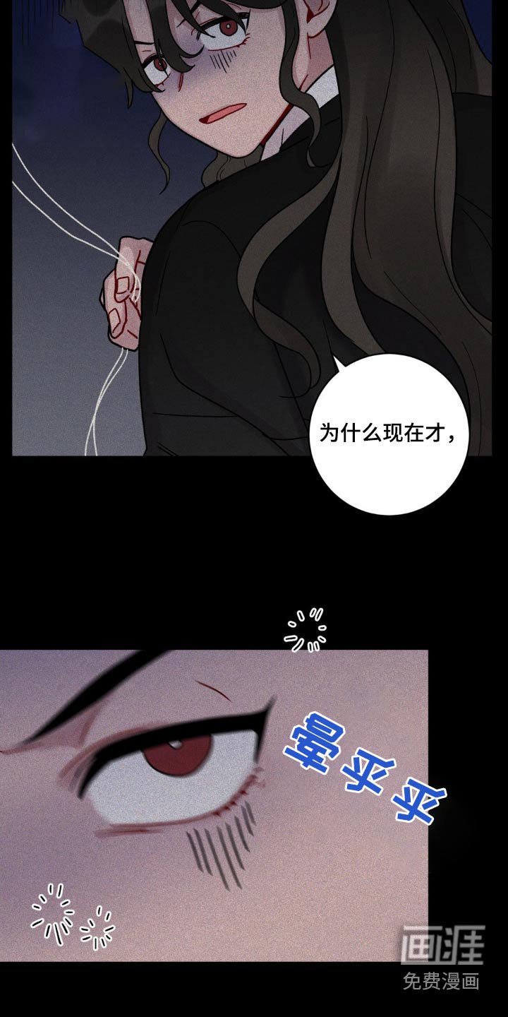 第60章：一定小心