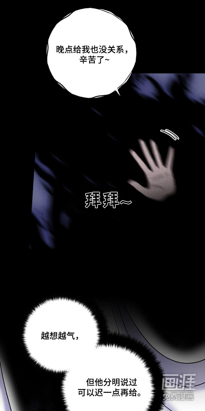 第60章：一定小心