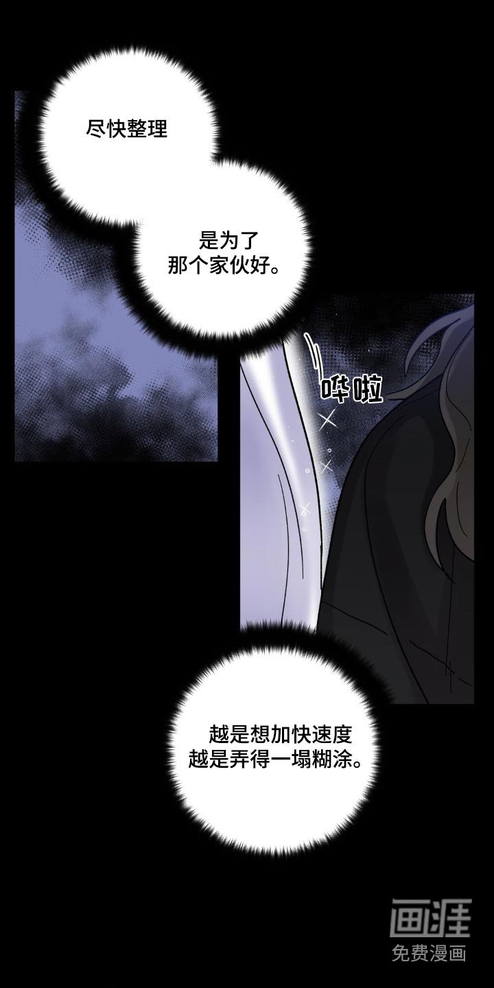 第60章：一定小心