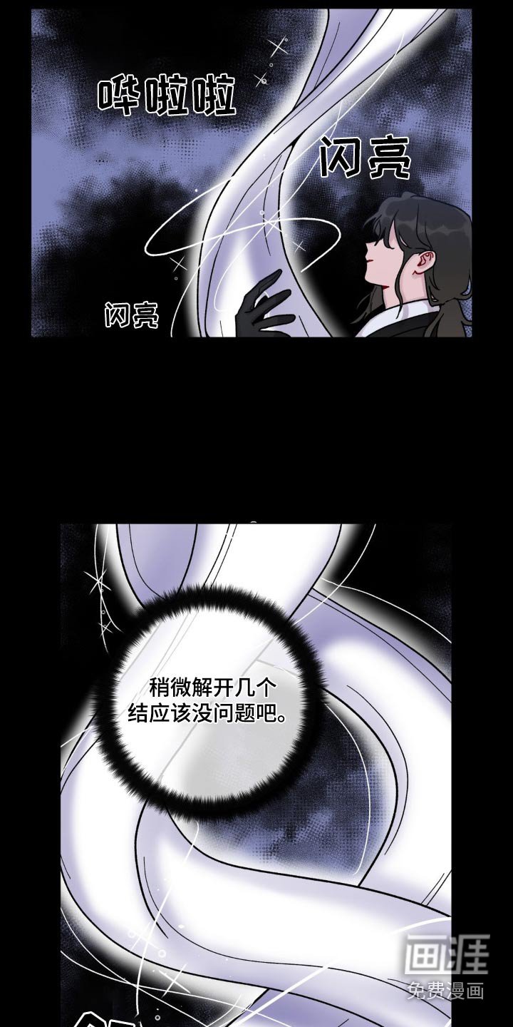 第60章：一定小心