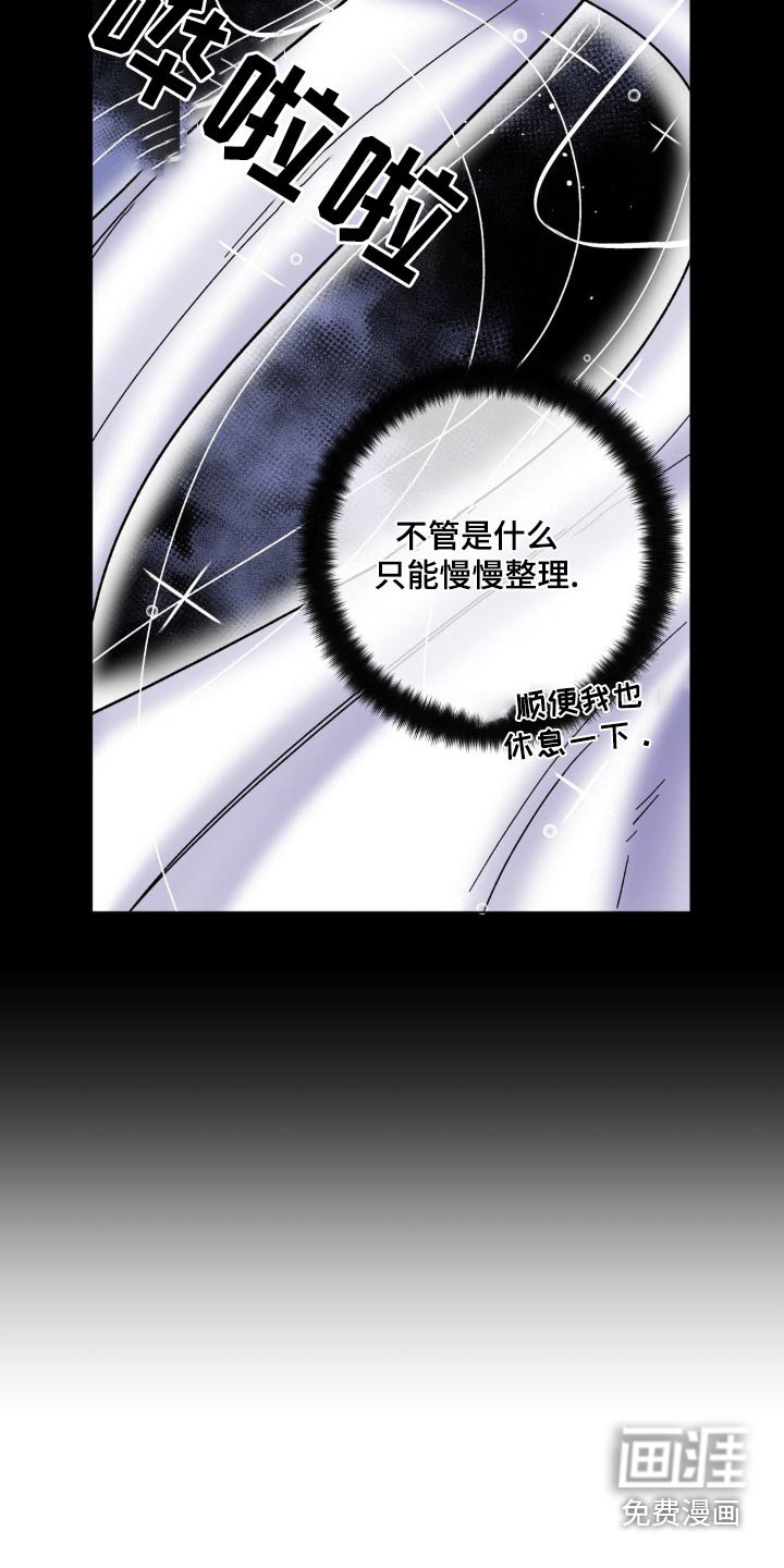 第60章：一定小心