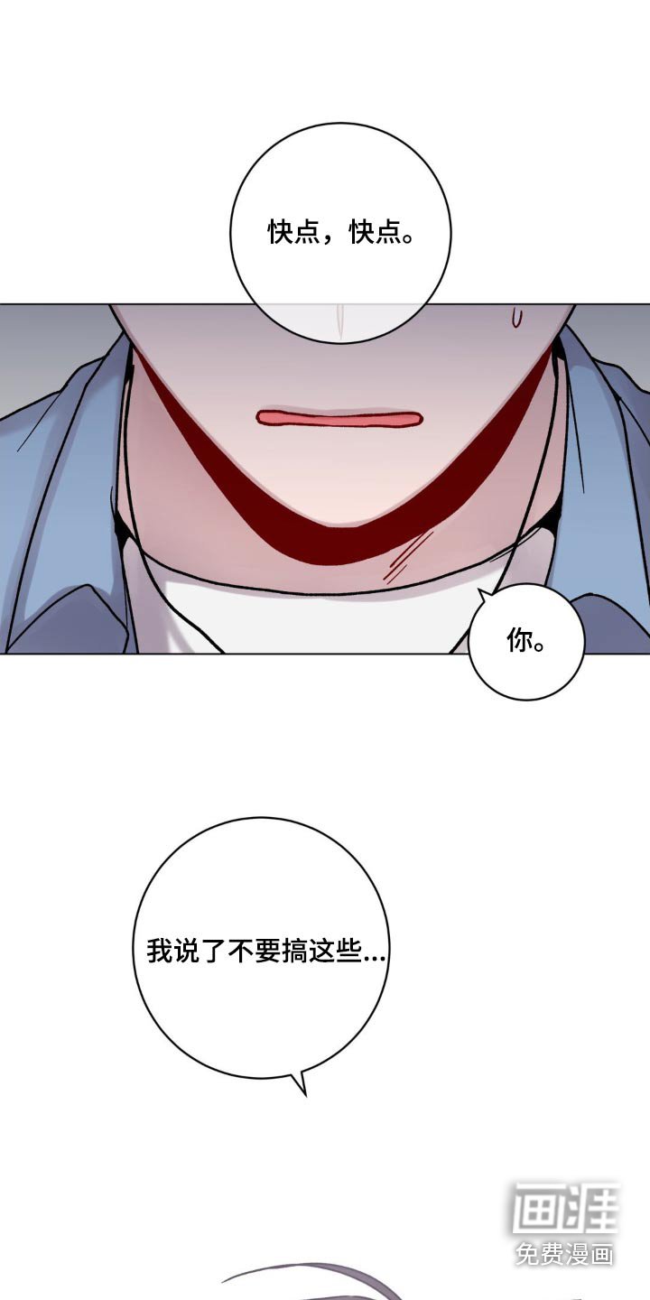 第60章：一定小心