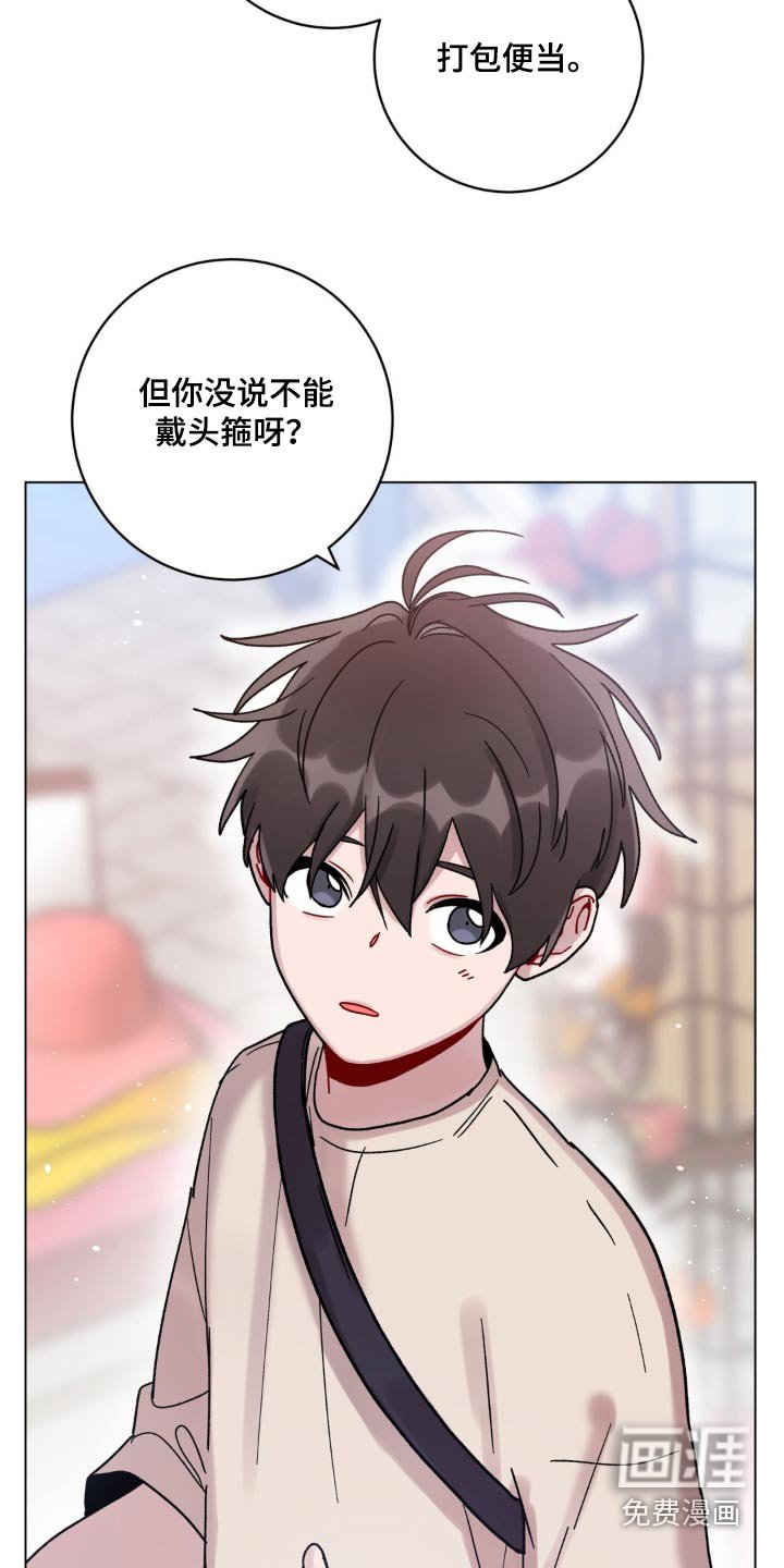 第60章：一定小心