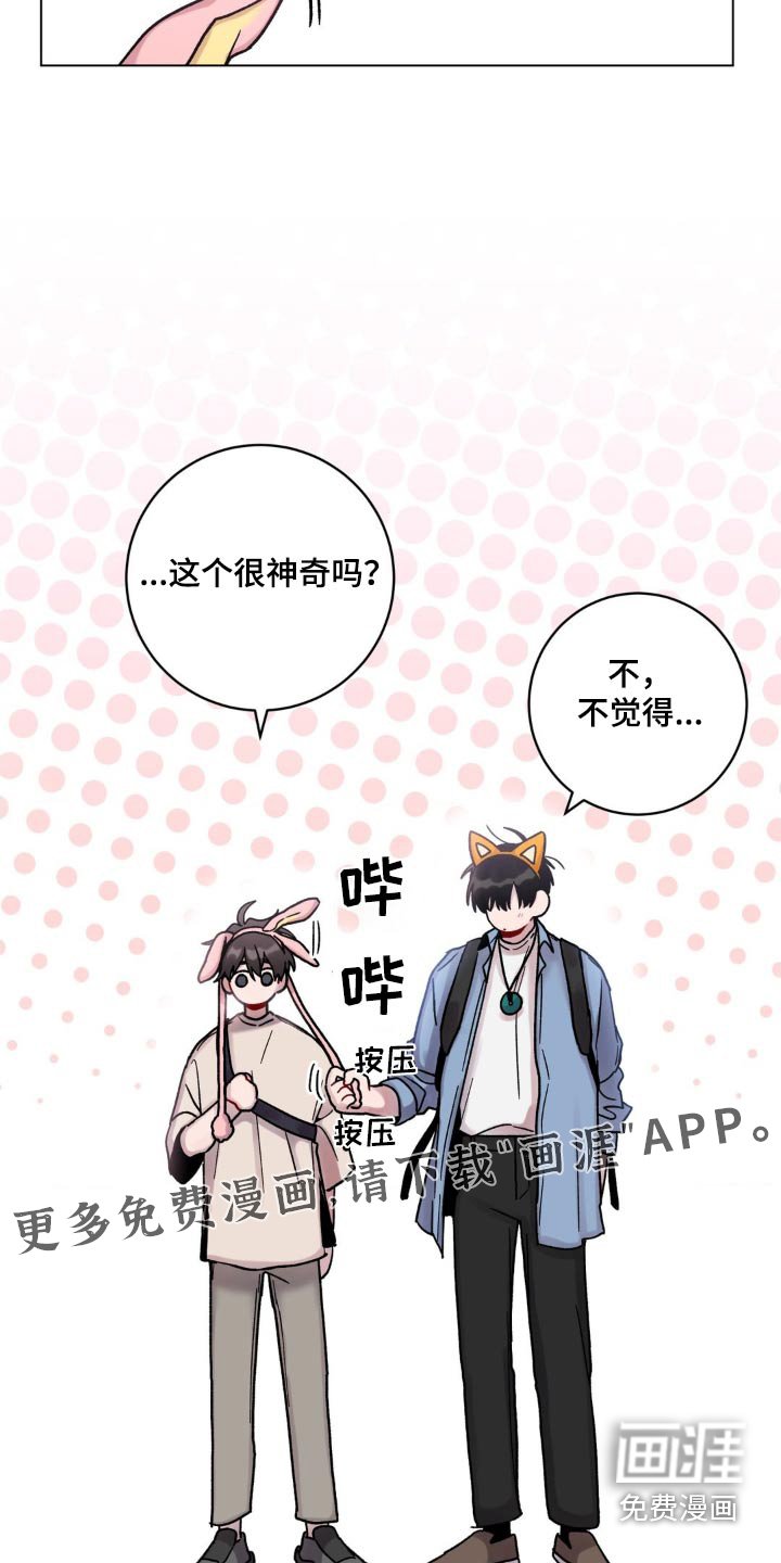 第60章：一定小心