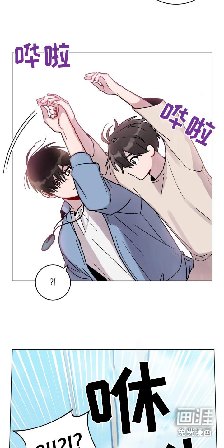 第61章：游乐场
