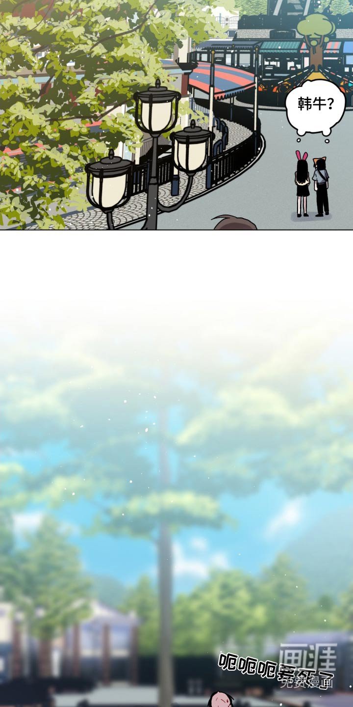 第62章：乱花钱