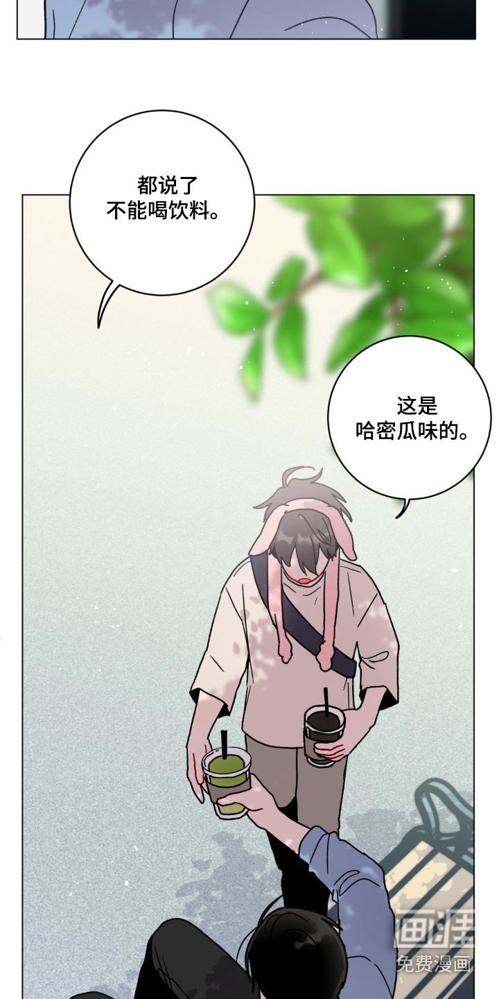 第62章：乱花钱