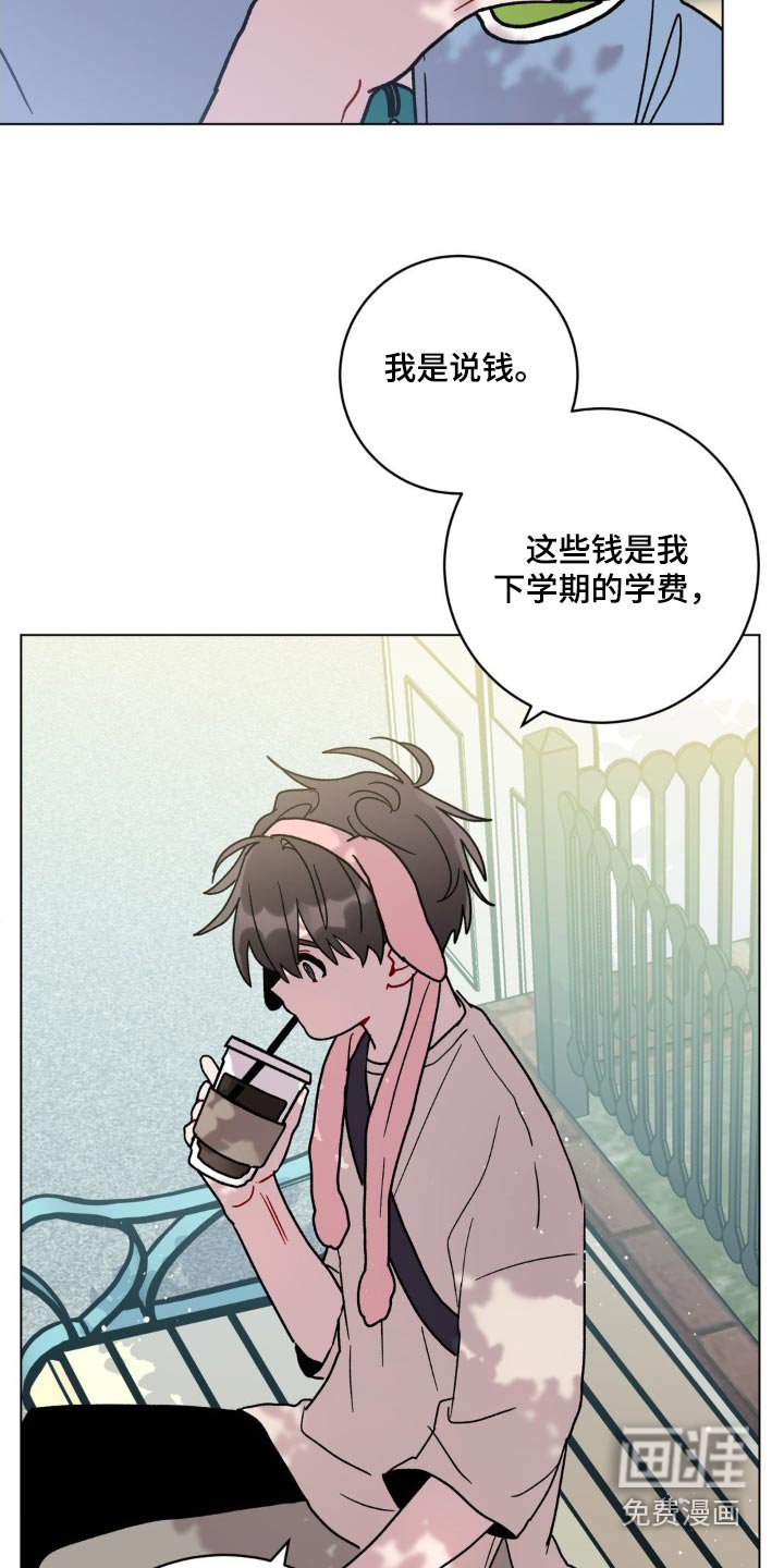 第62章：乱花钱