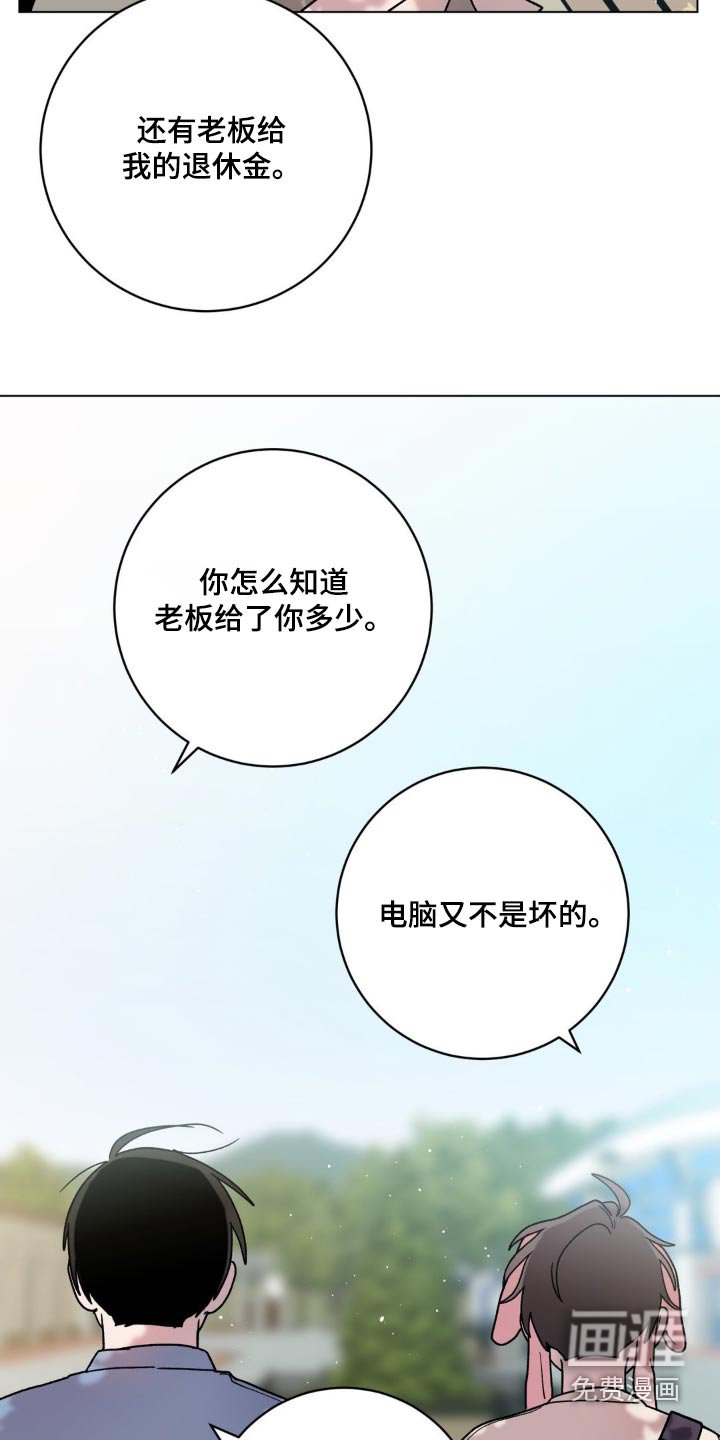 第62章：乱花钱