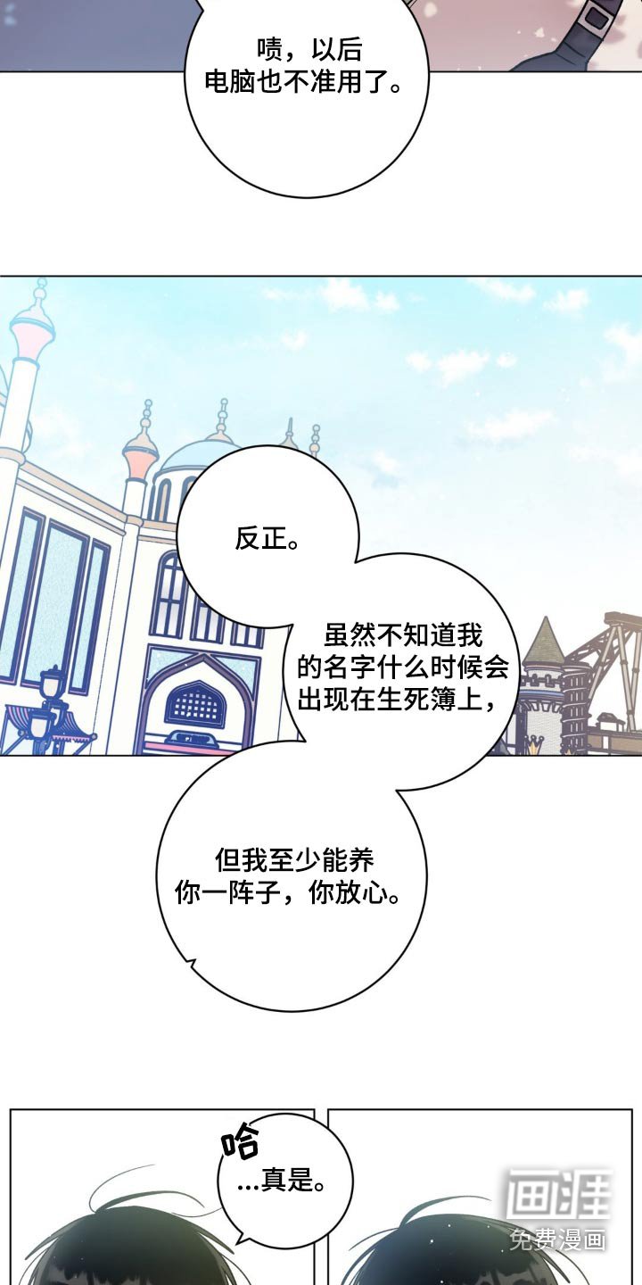 第62章：乱花钱