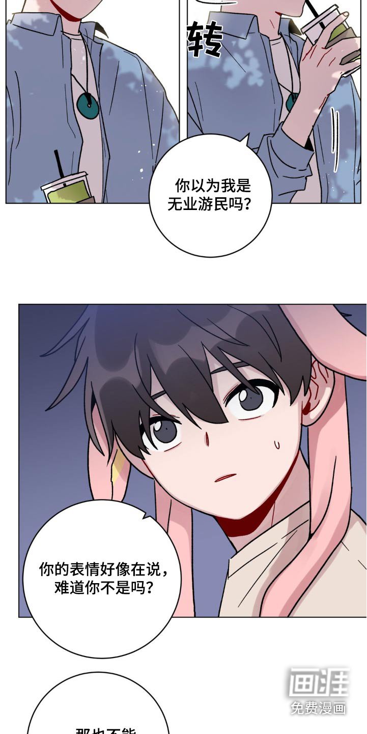第62章：乱花钱