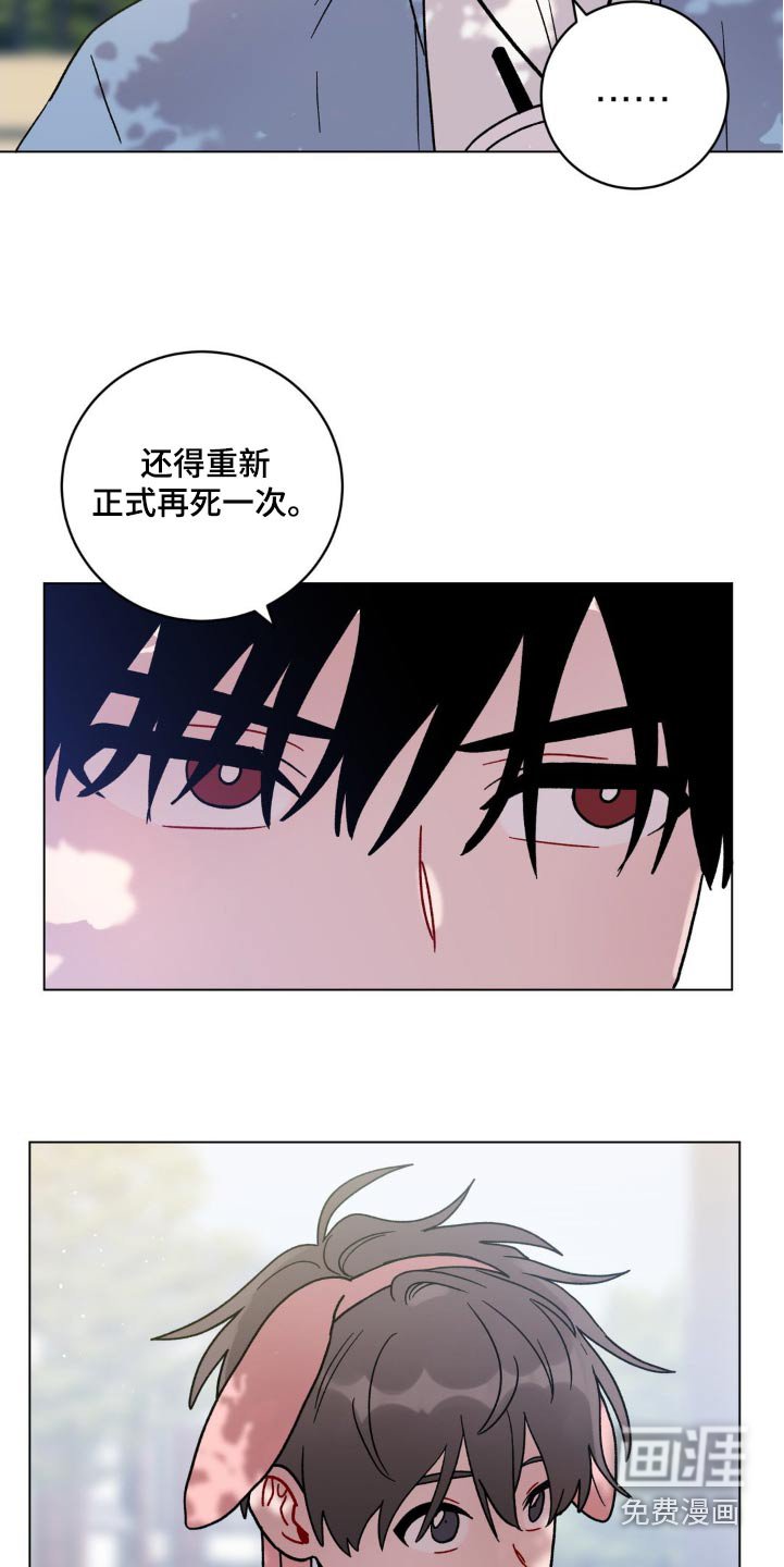 第62章：乱花钱