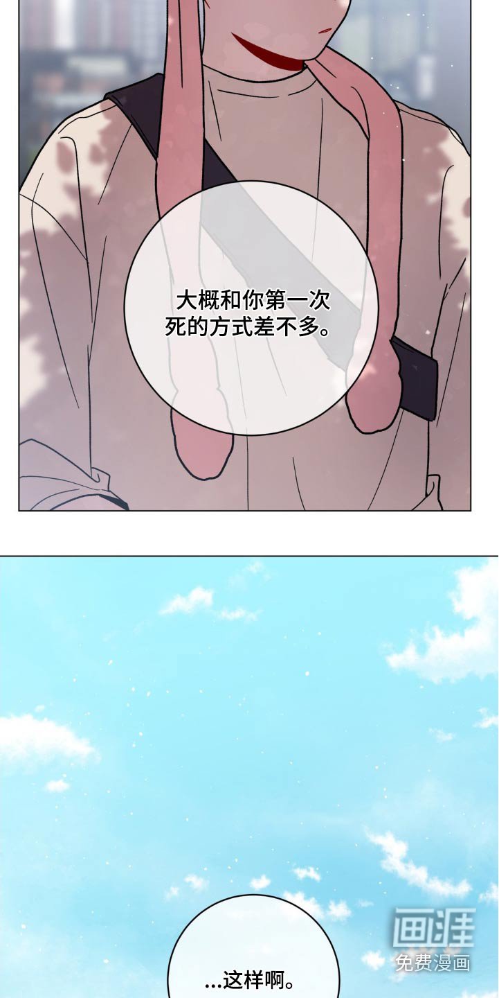 第62章：乱花钱