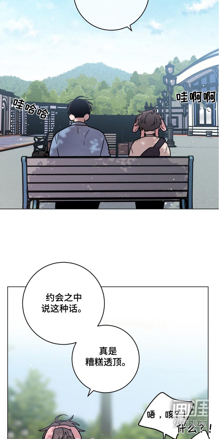 第62章：乱花钱