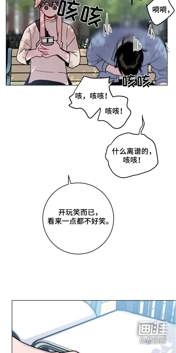 第62章：乱花钱