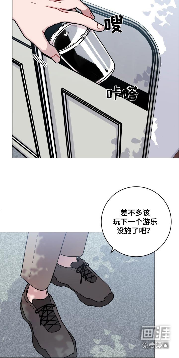 第62章：乱花钱