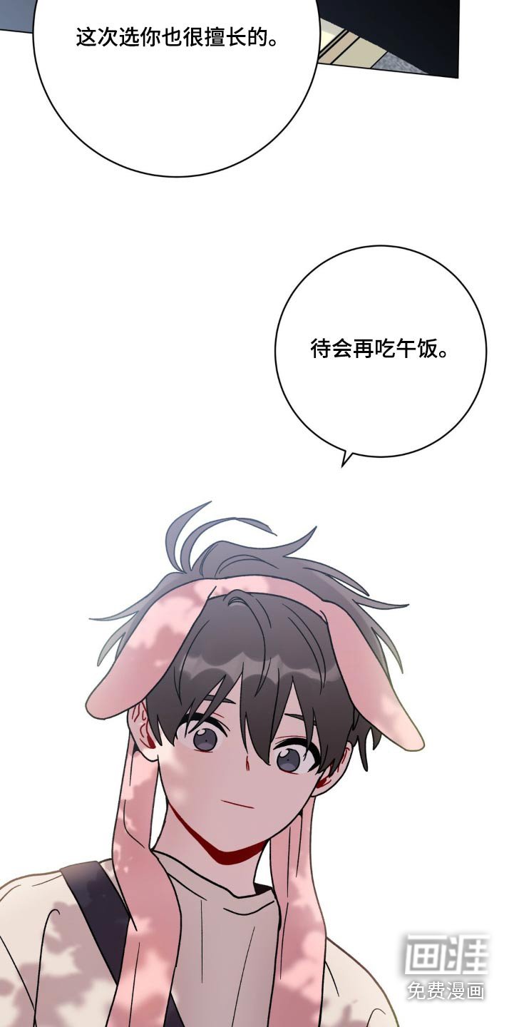 第62章：乱花钱