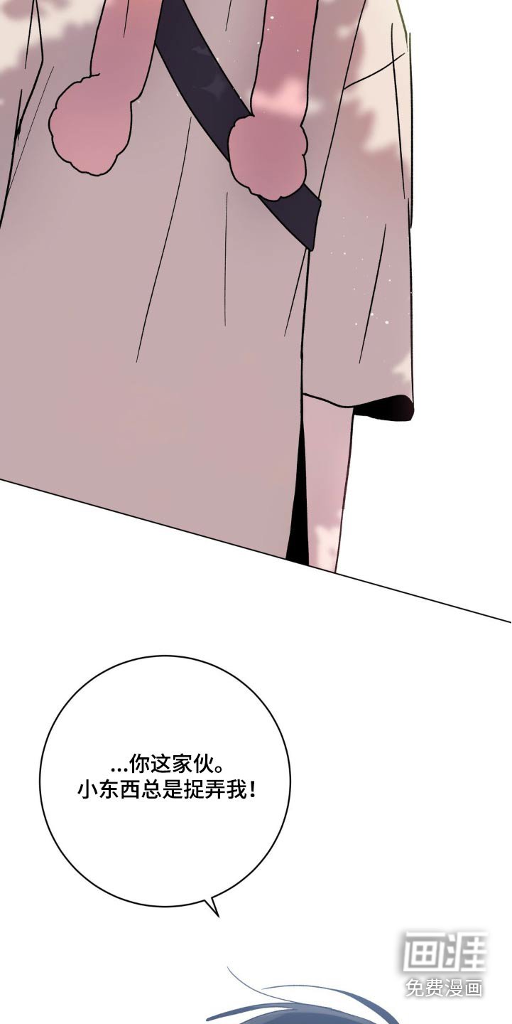 第62章：乱花钱