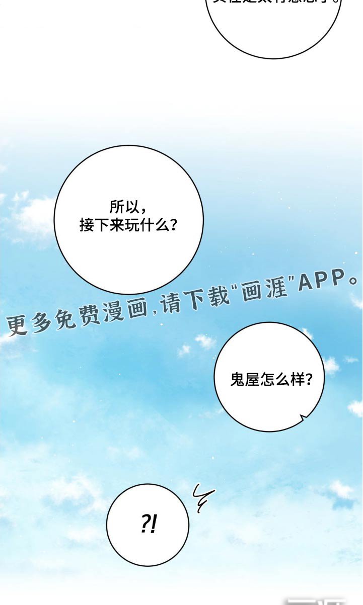 第62章：乱花钱