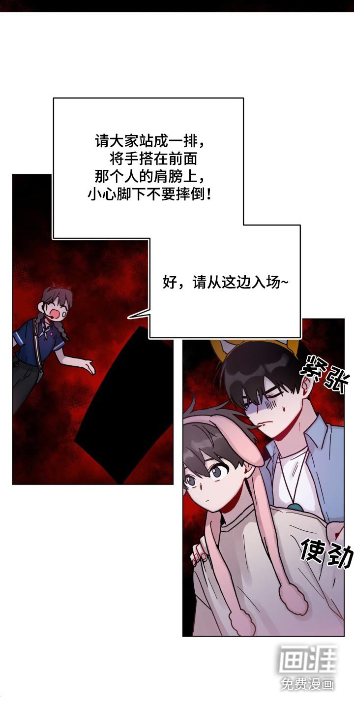 第63章：鬼屋