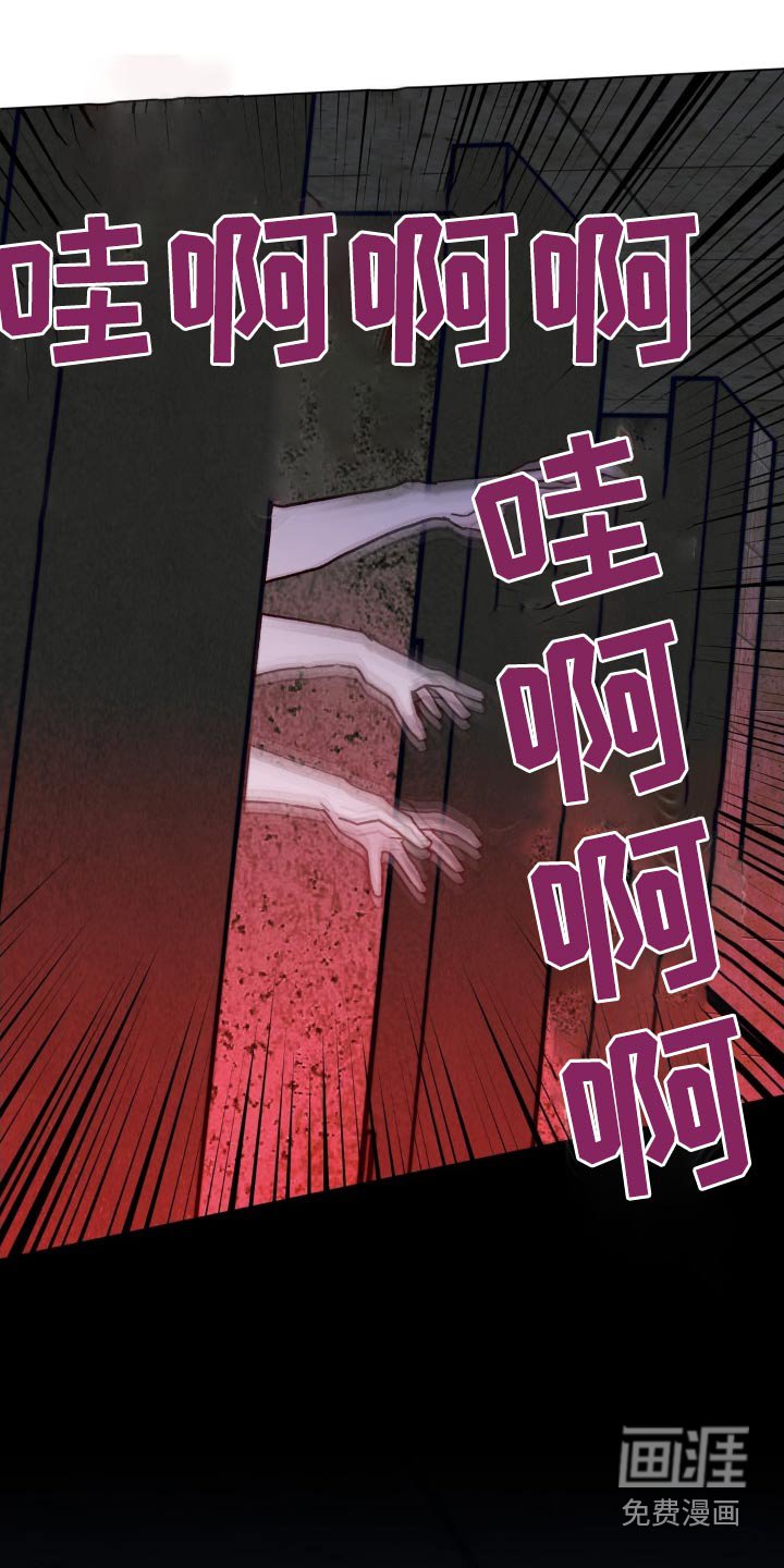 第63章：鬼屋