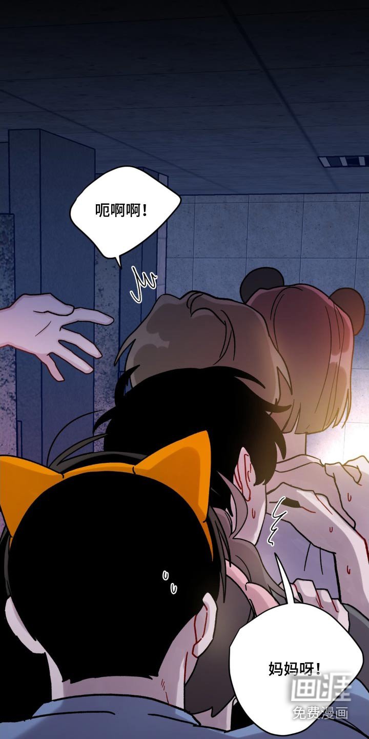 第63章：鬼屋