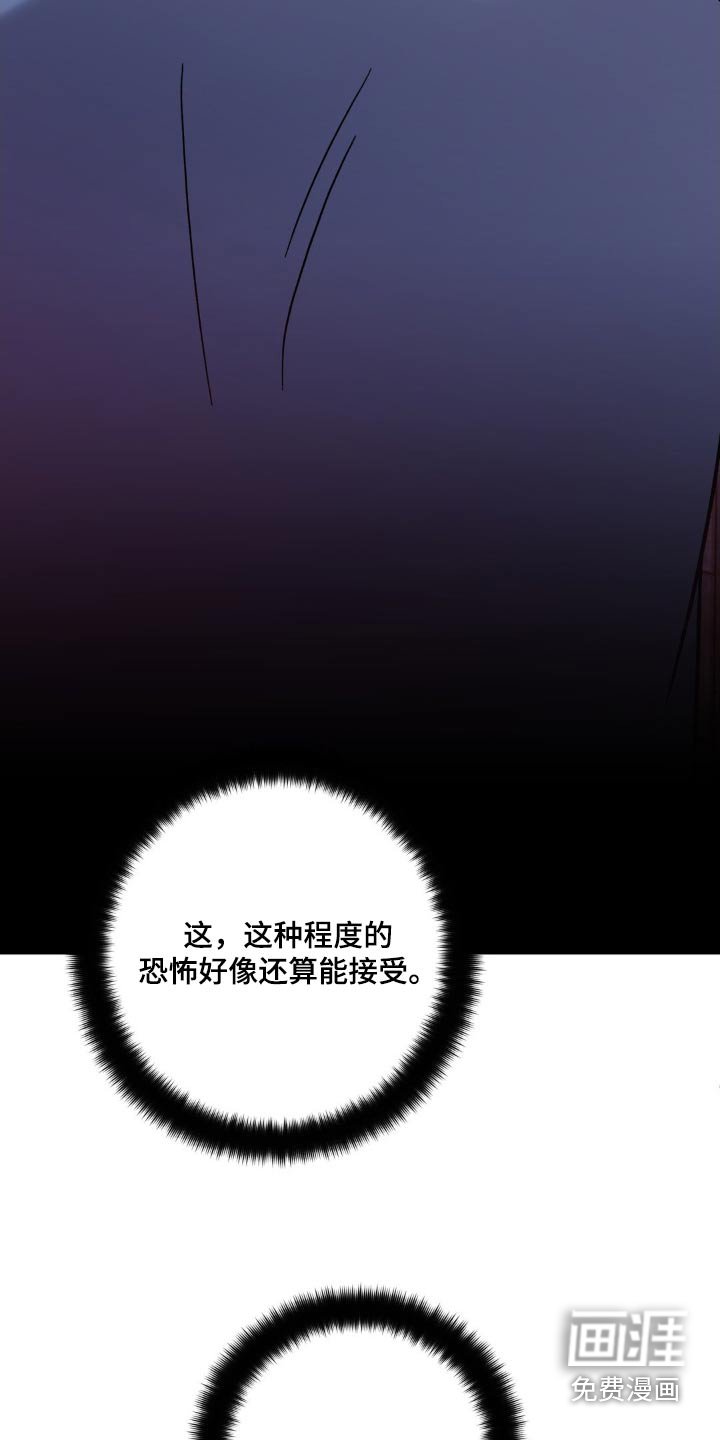第63章：鬼屋