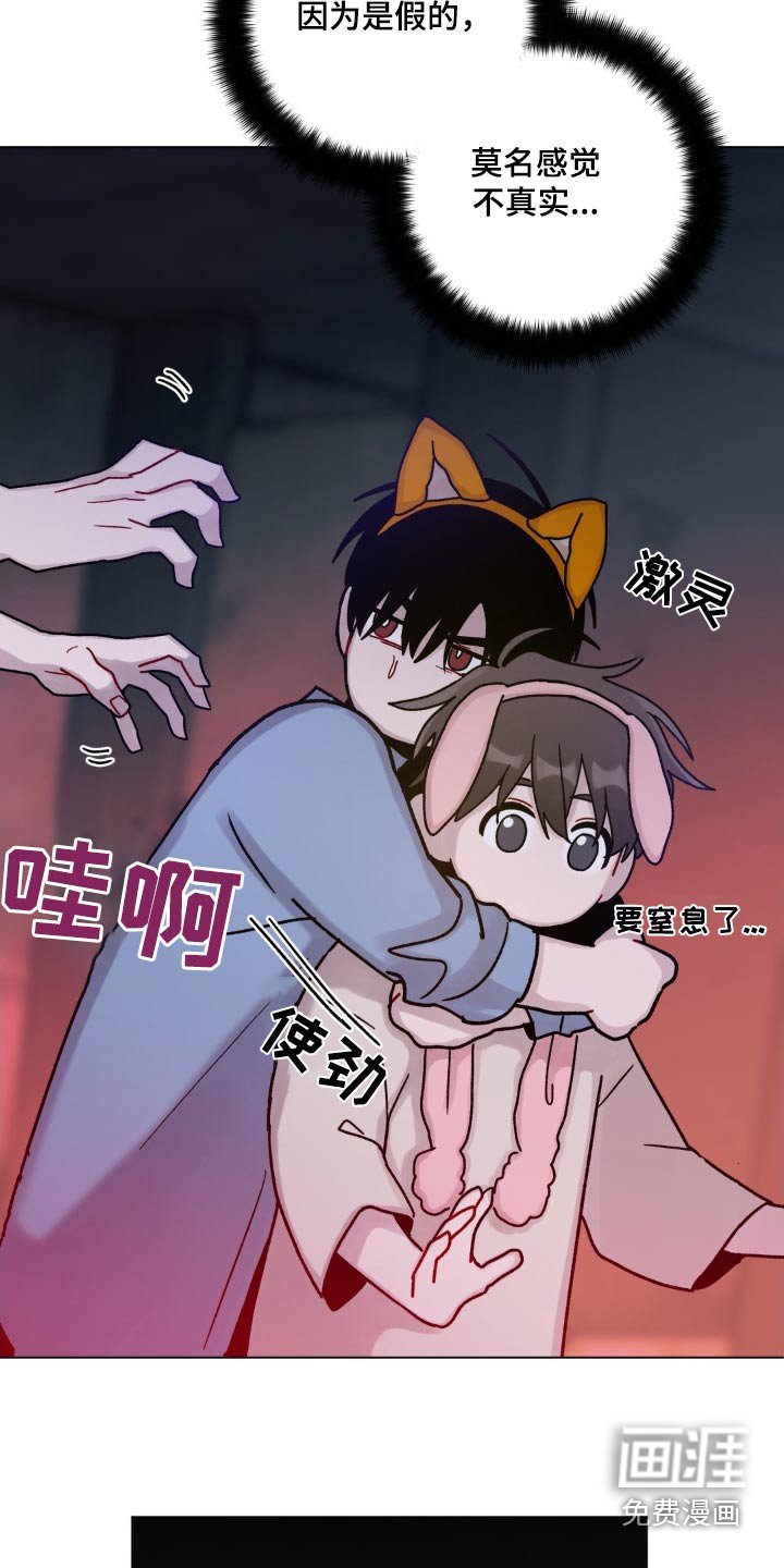 第63章：鬼屋