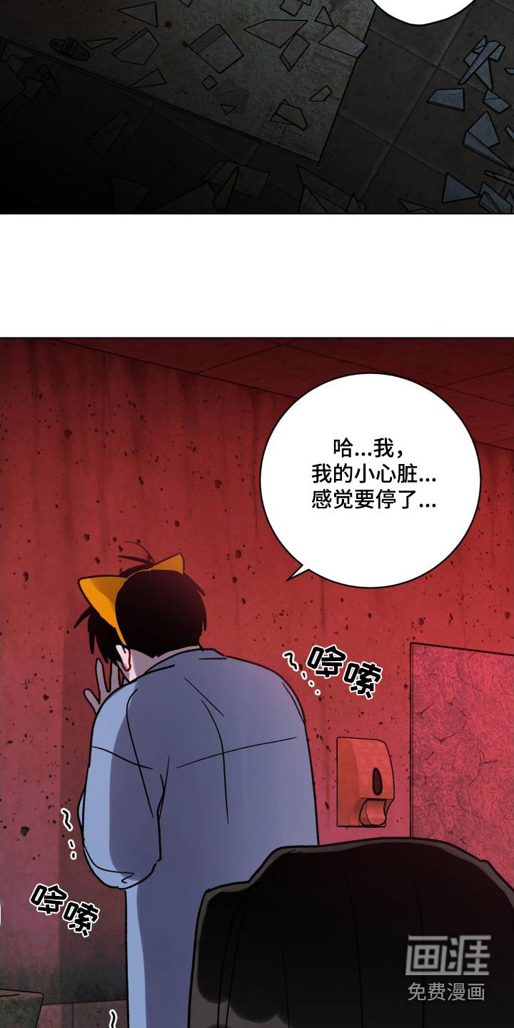 第63章：鬼屋