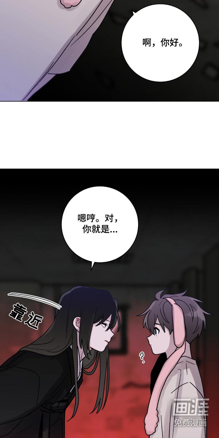 第63章：鬼屋