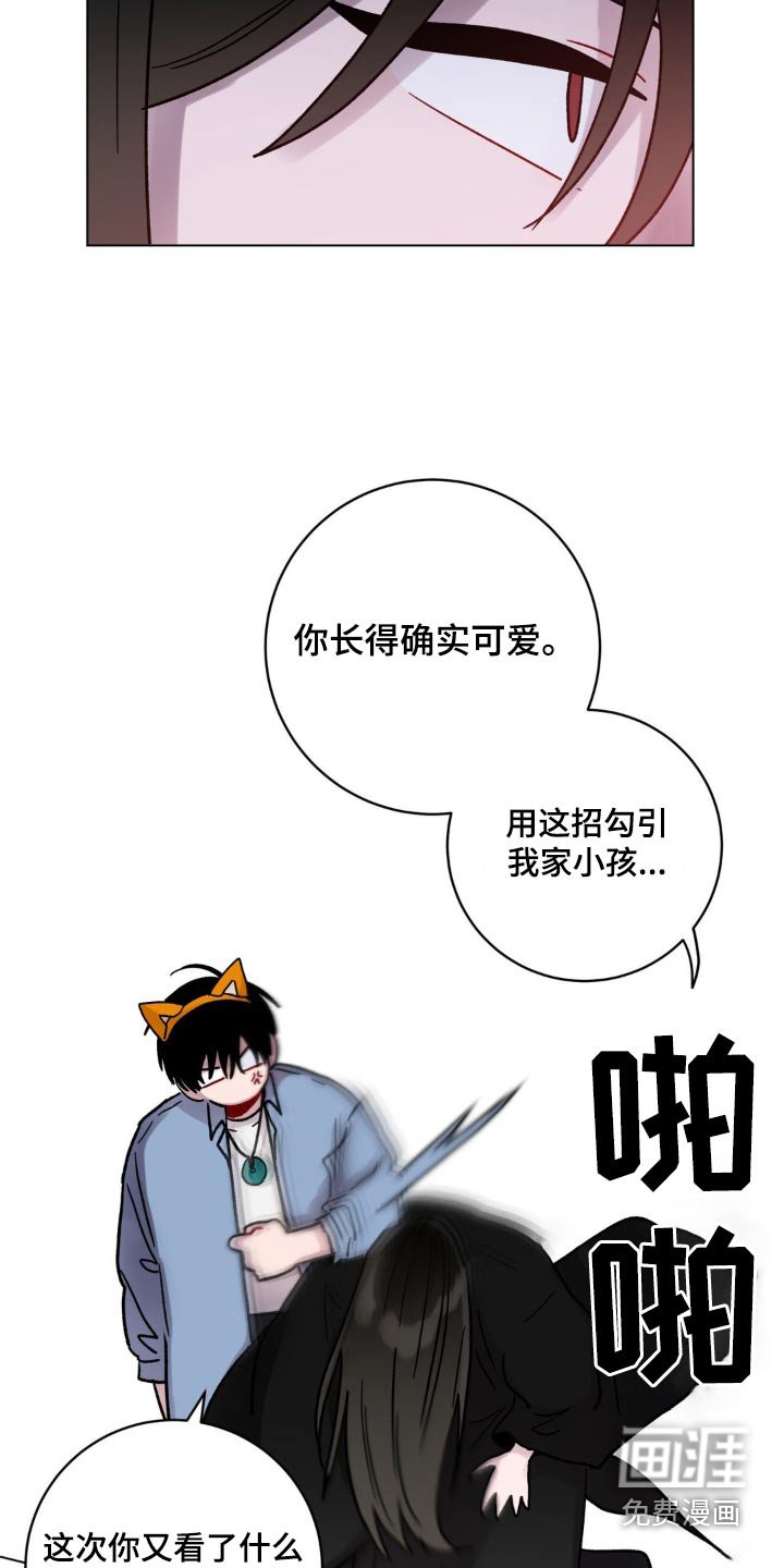 第63章：鬼屋