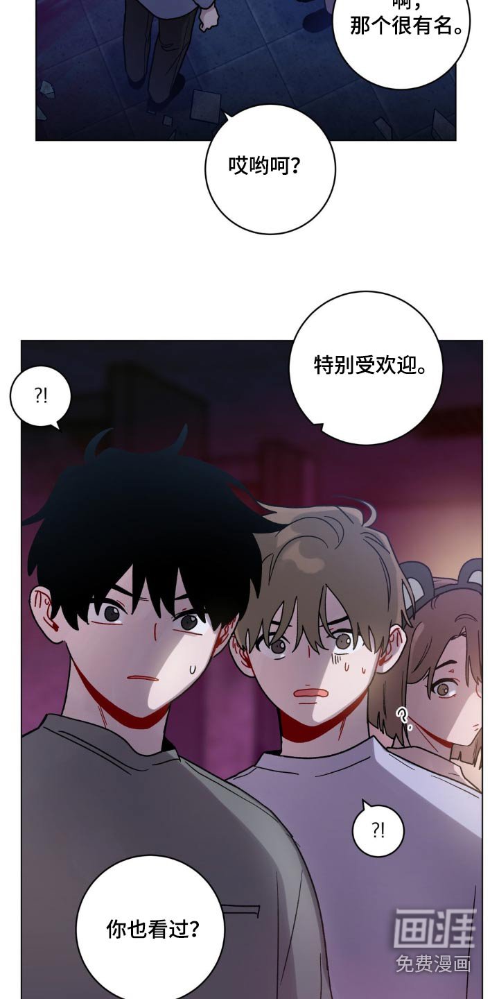 第63章：鬼屋