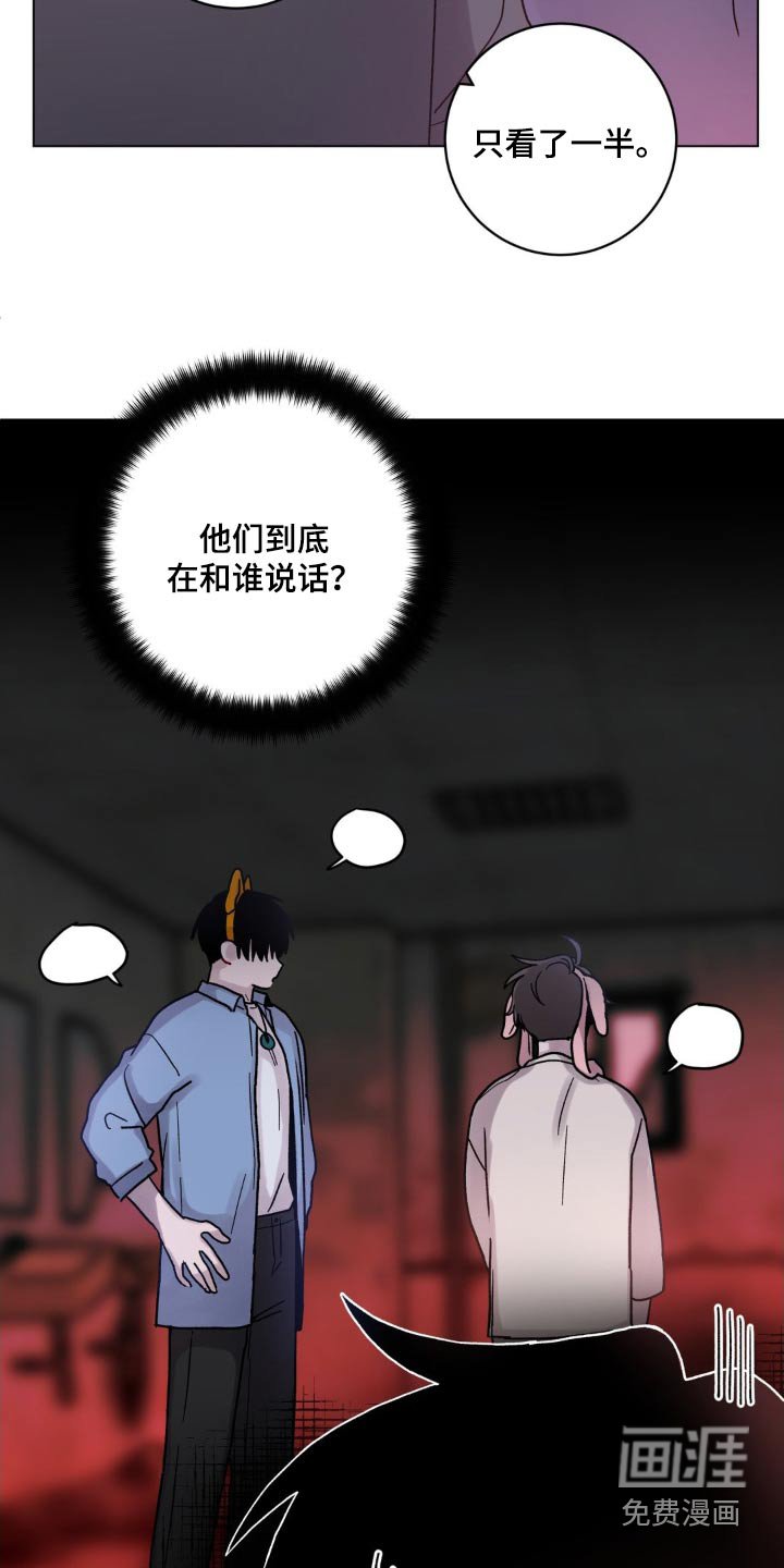 第63章：鬼屋