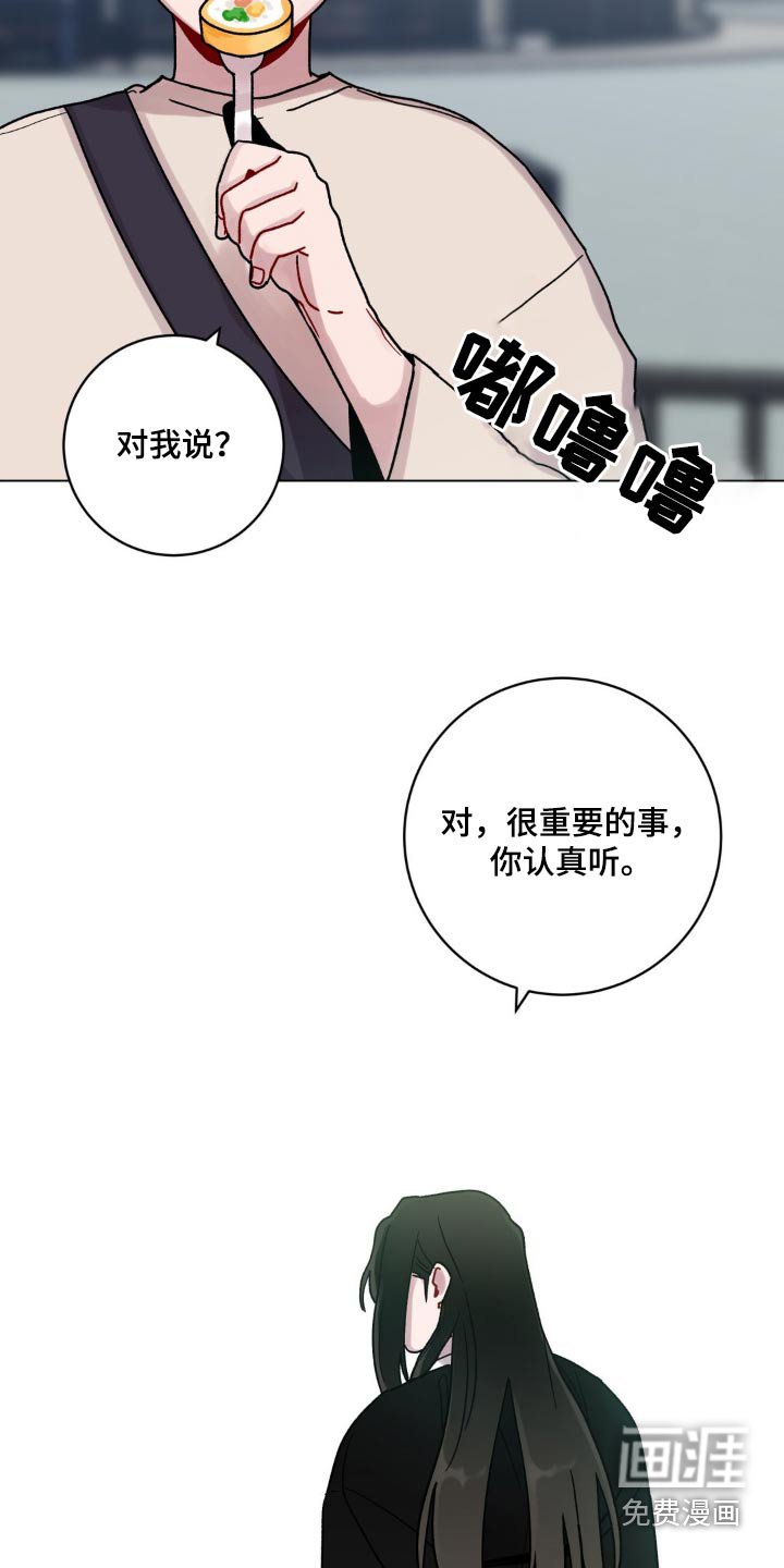 第64章：重要的事