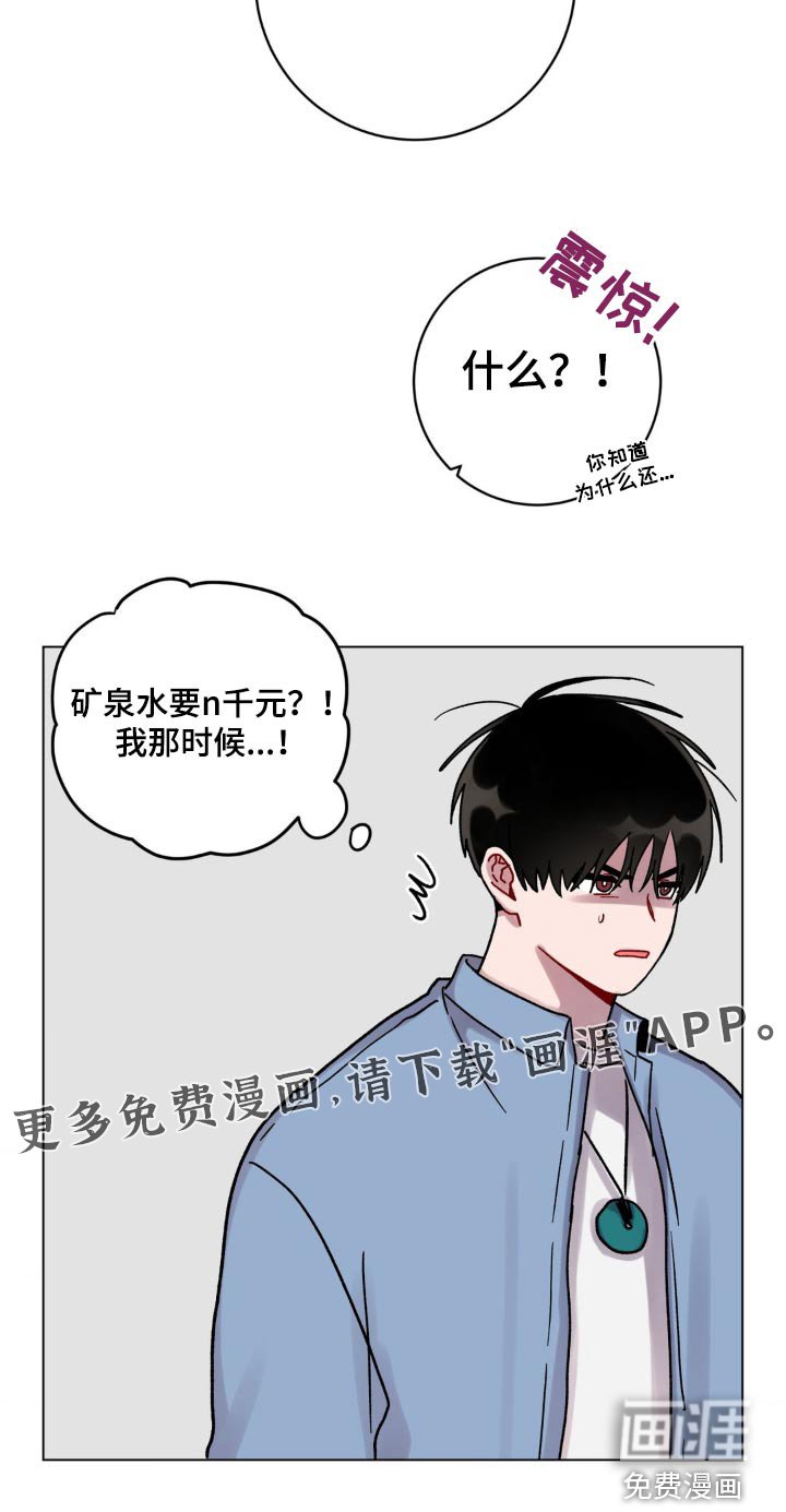 第64章：重要的事