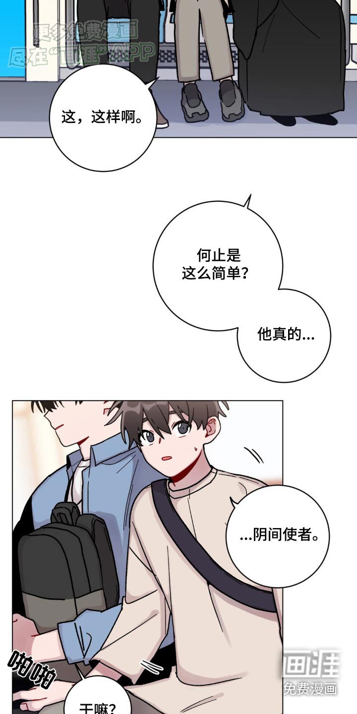 第65章：针对