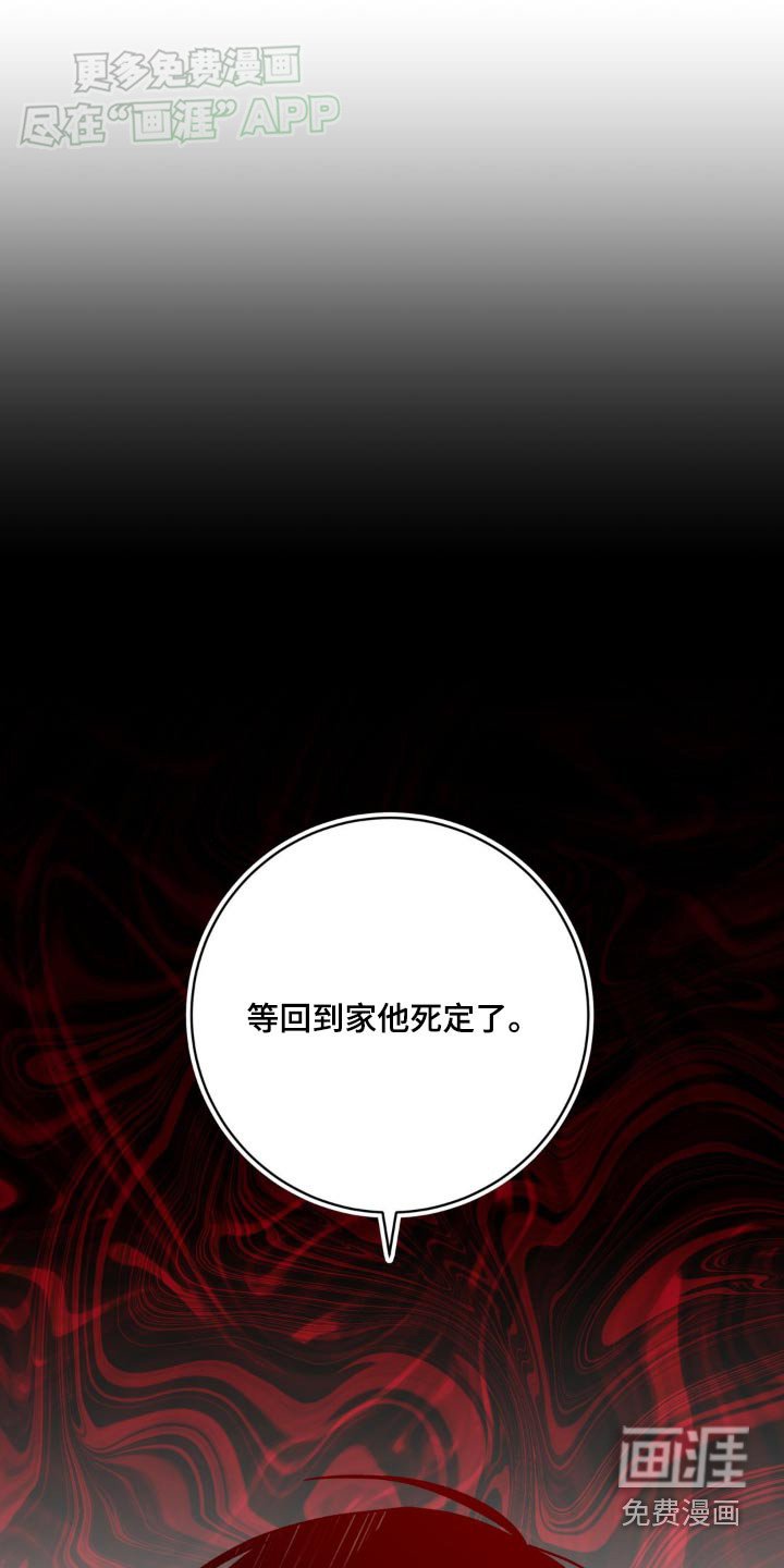 第65章：针对