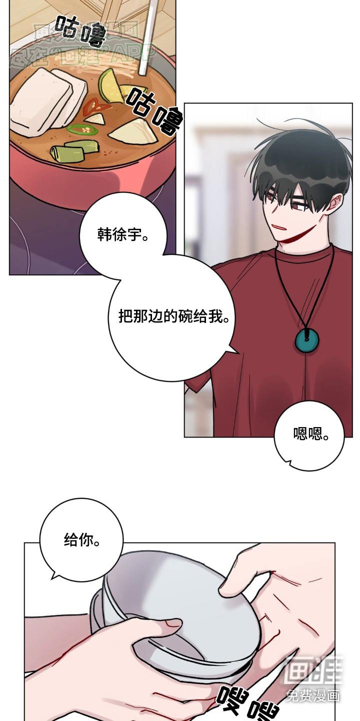 第65章：针对